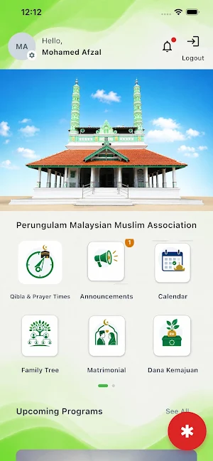 MY Perungulam Screenshot 1