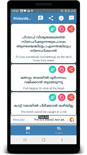 Malayalam Pazhamchollukal Screenshot 0