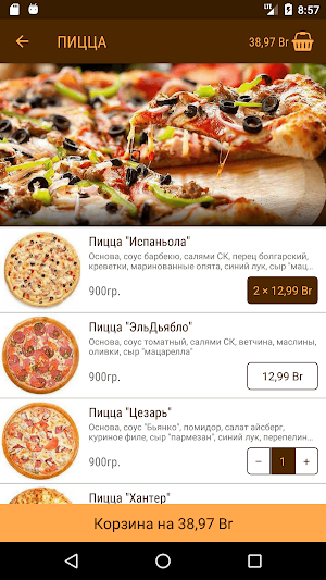 GoodFood Screenshot 2