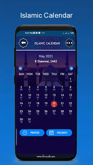allMasajid Screenshot 1
