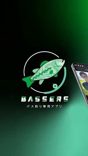BASSERS - ブラックバスの釣果を共有 Screenshot 2