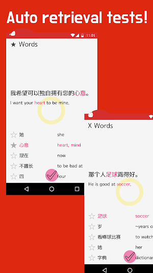 Learn Chinese basic words and sentences Screenshot 3