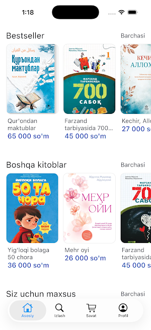 Falaq Nashr Screenshot 0