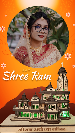 Ram Mandir Photo Frame-Ayodhya Screenshot 0