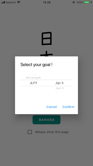 Kanji Pedia - Kamus Kanji (English & Bahasa) Screenshot 1