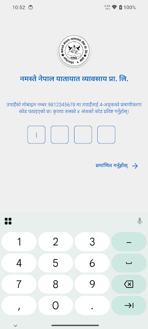 Namaste Nepal Yatayat Screenshot 3