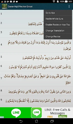 Qiraat Quran Mp3 Reciter Screenshot 2