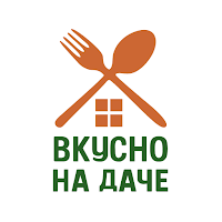 Вкусно на даче - Ресторан дома