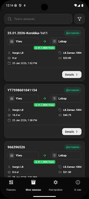 Zaman Logistics Screenshot 3
