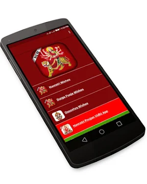 Navratri Wishes 2021 with Dussehra & Durga Pooja Screenshot 0