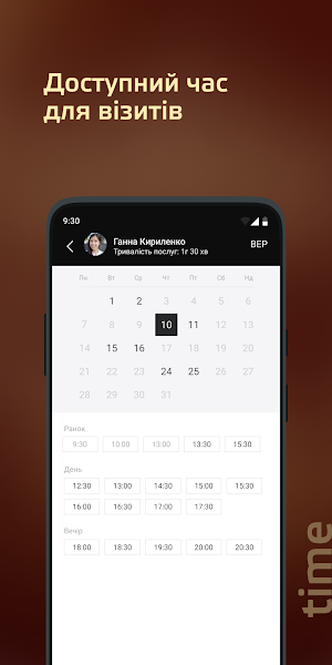SalonStyLe Screenshot 3