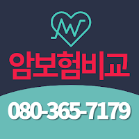 유병자암보험
