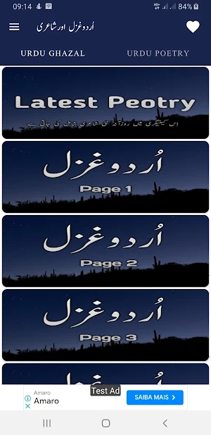 Urdu Ghazal and Poetry Screenshot 0