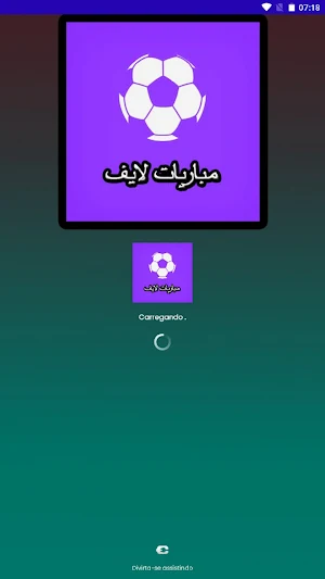 مباريات لايف لمتابعة كرة القدم Screenshot 0