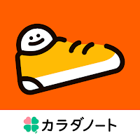歩数計あるくん