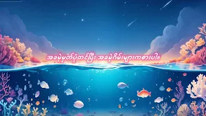 Super 666 Screenshot 1