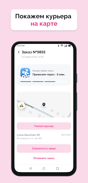 HelloСуши Screenshot 2