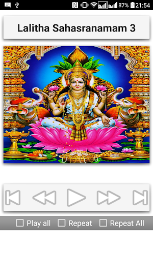 Lalitha Sahasranamam Screenshot 2