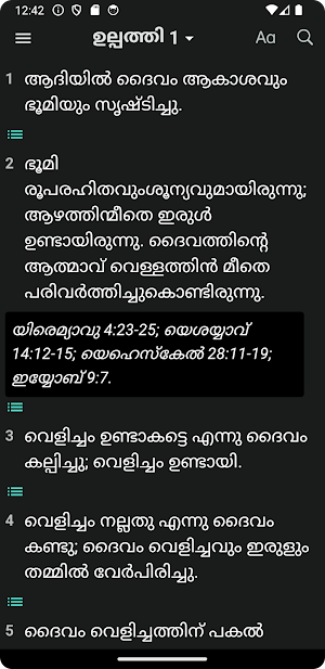 Malayalam Bible (ബൈബിള്‍) Screenshot 1
