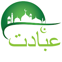 Live Makkah, Quran, Qibla, Azan & Muslim Community