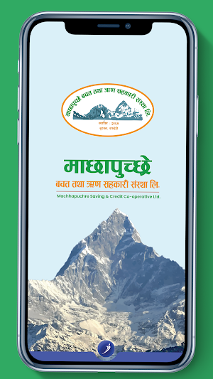 Machapuchhre iSmart Screenshot 2