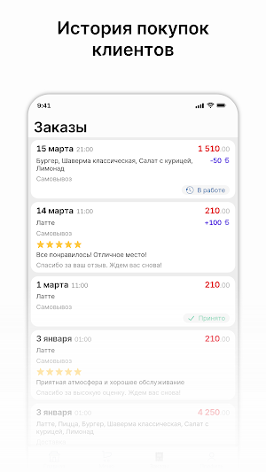 Кавасаки - доставка еды Screenshot 2