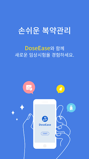 DoseEase for Users Screenshot 0