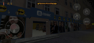 kriper2004 horror Screenshot 3