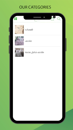 Waraq Trading Screenshot 3