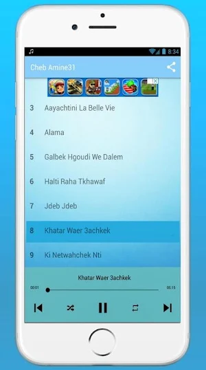 Cheb Amine 31 2020 - الشاب أمين 31 بدون انترنت Screenshot 2