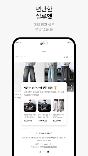 gibun Screenshot 2