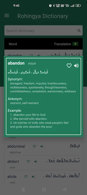Rohingya Dictionary Screenshot 1