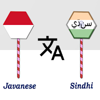 Javanese To Sindhi Translator