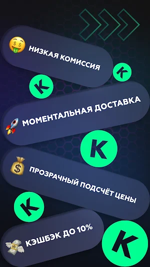 Пополнить Steam - Kupikod Screenshot 1