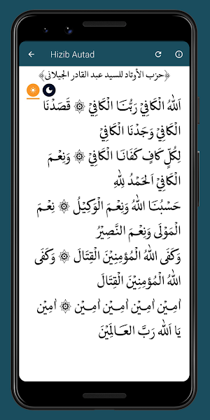 Hizib Autad Screenshot 1