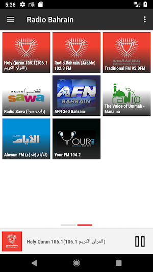 RADIO BAHRAIN Screenshot 2