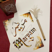 سوره مريم