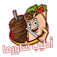 Shawarma Chef - Cooking kabab