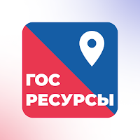 ГосРесурсы