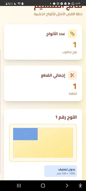 different services Screenshot 1