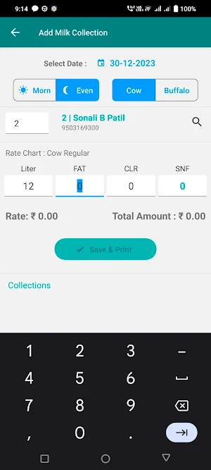 The Dairy App Screenshot 2