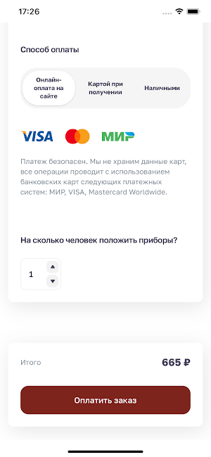 Белла Вита ресторан и доставка Screenshot 2