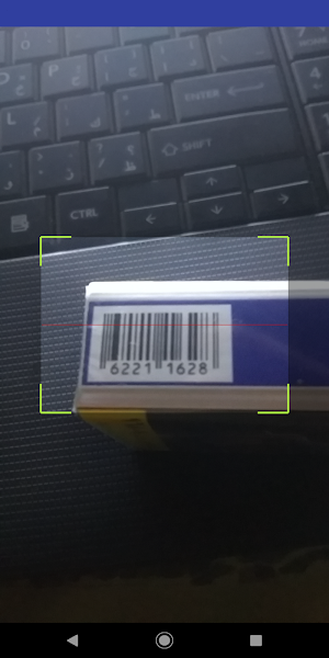 QR reader Screenshot 0