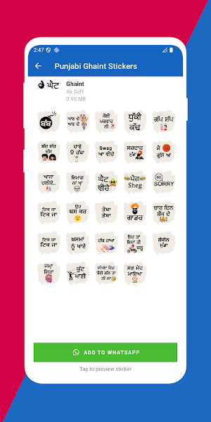 Punjabi Ghaint Stickers WA Screenshot 2