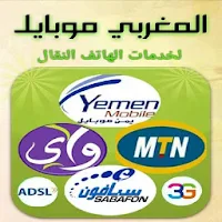 المغربي موبايل