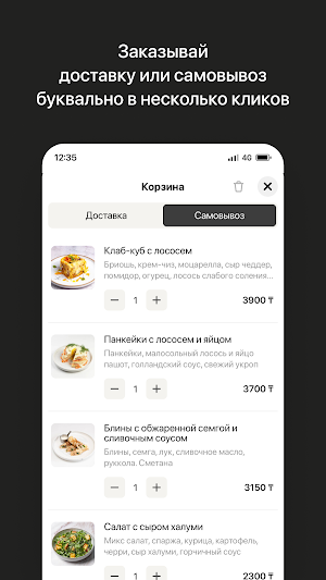 Coffee BOOM Screenshot 2