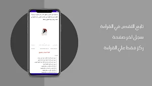 250 تقنية للتلاعب النفسي pdf Screenshot 1