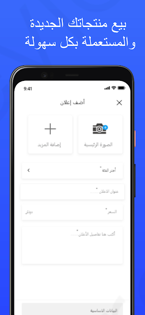 البوابة Screenshot 0