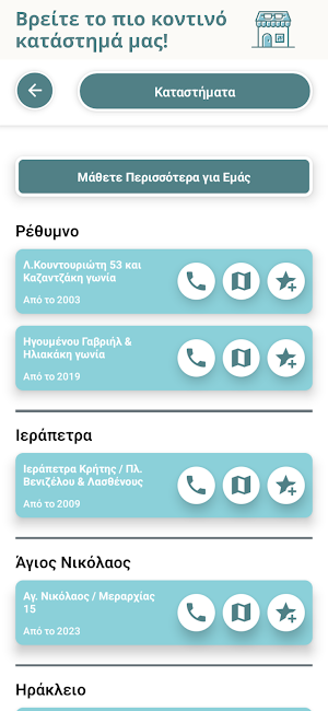 SeeSmart Screenshot 3