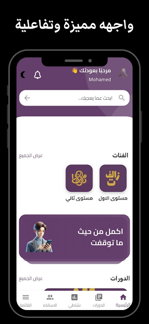 لغاتي أكاديمي- Loghati Academy Screenshot 0